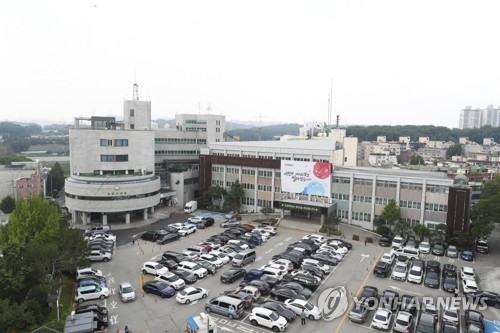 경기 고양시 청사./연합뉴스 제공/