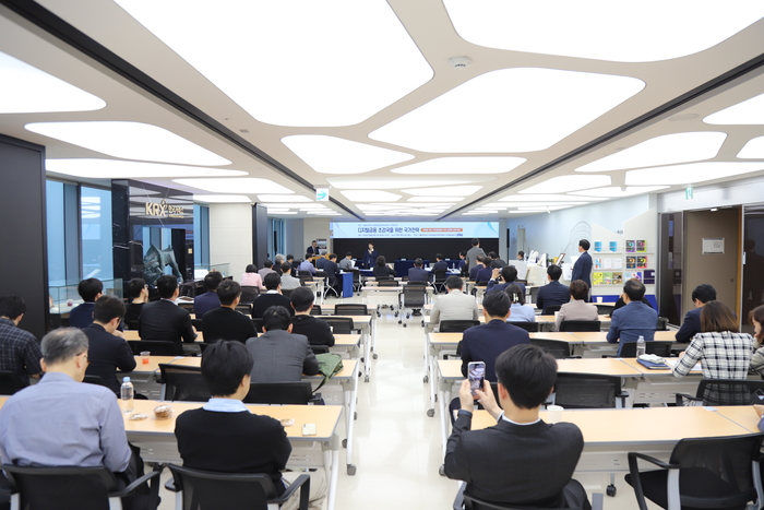  지난 9일 오전 부산 한국거래소에서 열린 ‘디지털금융 초강국을 위한 국가전략’ 세미나 현장 모습. [사진 출처 = 이언주 의원실]
