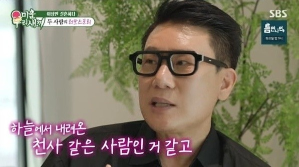 “번아웃 때 만나”…<b>이상민</b> 3개월 만 재혼 결심 이유