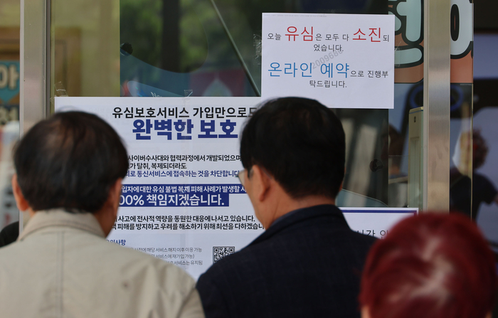  가입자 유심(USIM) 정보를 탈취당한 SK텔레콤이 유심 무료교체 서비스를 시작한 지 이틀째인 4월 29일 서울 시내 한 SKT 대리점에 유심 재고 수량 안내문이 놓여 있다.이날 해당 대리점에서는 직원이 나와 오