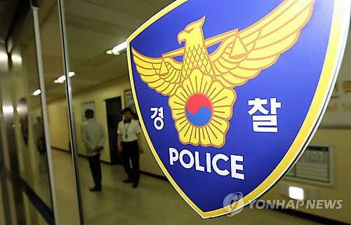  경찰로고.[사진 = 연합뉴스]
