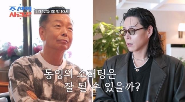 “스펙 좋은 2억원 자산가”…‘연매출 100억’ 개그맨 부부 며느리 조...