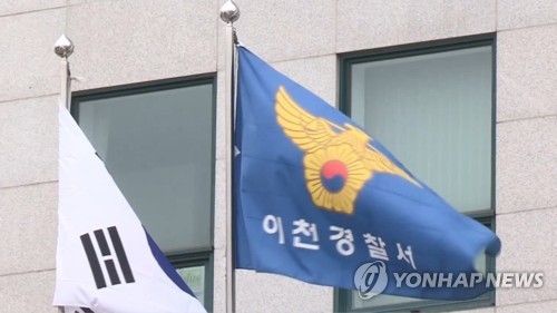 이천서 <b>이재명</b> 후보 선거 <b>현수막</b>만 잇단 <b>훼손</b>…경찰 수사 착수