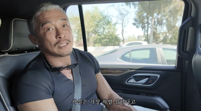“비싸고 <b>인종차별</b> 심해”…<b>추사랑</b>, <b>뉴욕 명문</b> 진학 무산