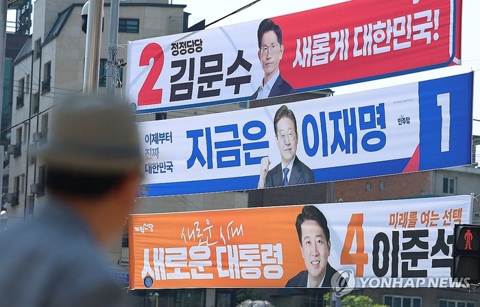 오후 8시 첫 TV 토론...이재명·김문수·이준석·<b>권영국</b>