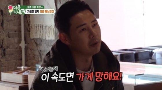 ‘<b>제주 카페</b>’ 연 <b>이동건</b>, 논란 딛고 ‘<b>제주</b> 와플 맛집’ 등극