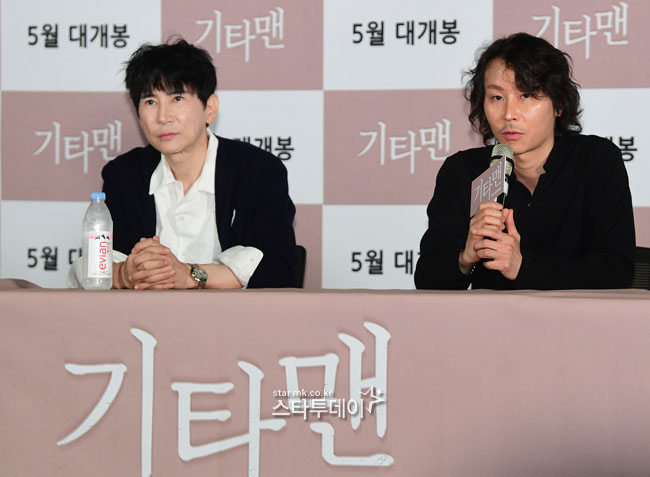 [포토]이선정-김종면, <b>故 김새론</b> 유작 ‘<b>기타맨</b>’