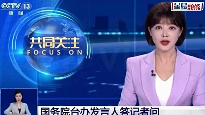 “인생 종쳤다, 곧 사라질 듯”…뉴스 방송중 대형사고 친 女<b>앵커</b>, 무슨...