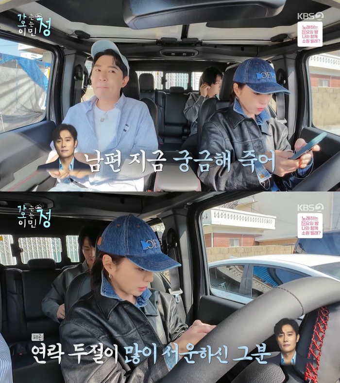 <b>이병헌</b>, <b>이민정</b> 외박에 안절부절…“왜 통화도 못하냐” (‘가오정’...