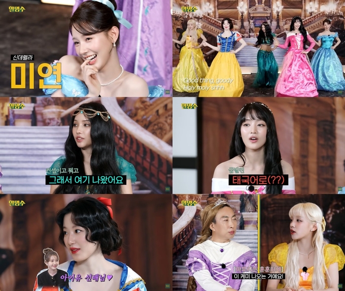 <b>아이들</b> <b>소연</b> “<b>민니</b> 녹음할 때 한국어 발음 지적 NO”
