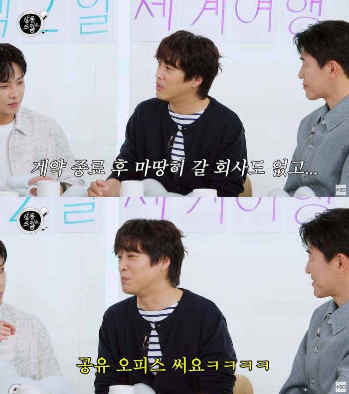 <b>차태현</b> “<b>조인성</b>과 <b>소속사</b> 설립? 나이 드니까 갈 데 없어서” (‘살롱드...