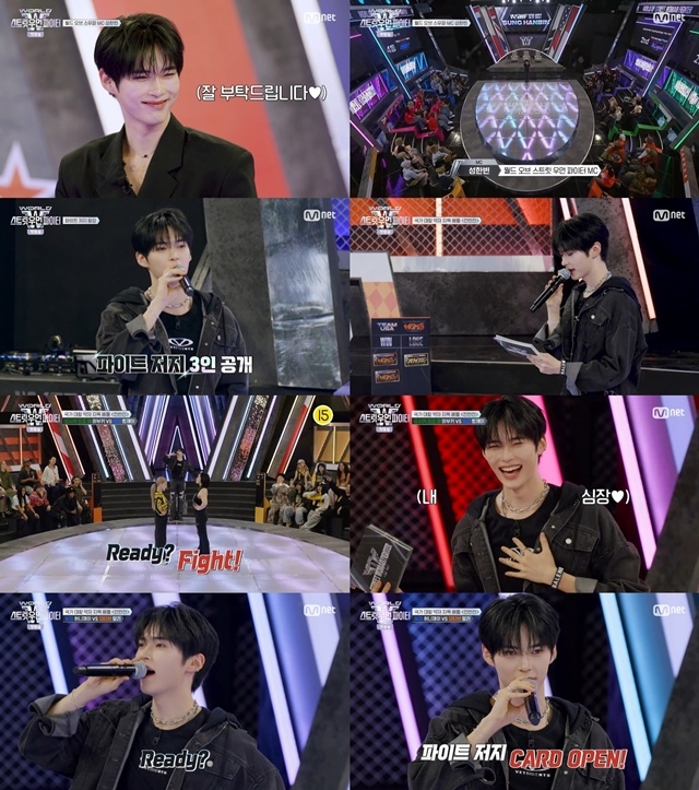 <b>성한빈</b>, ‘<b>월드 오브 스우파</b>’ 단독 MC 합격점…‘쫄깃 진행’ 호평