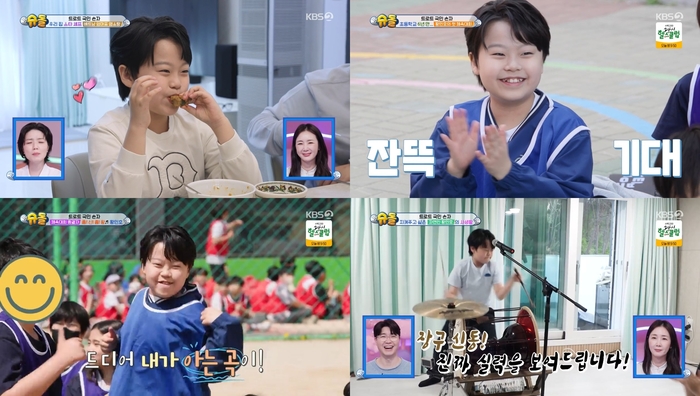 ‘슈돌’ <b>황민호</b>, 첫 체육대회 찢었다…모범생·파워인싸 다 된다