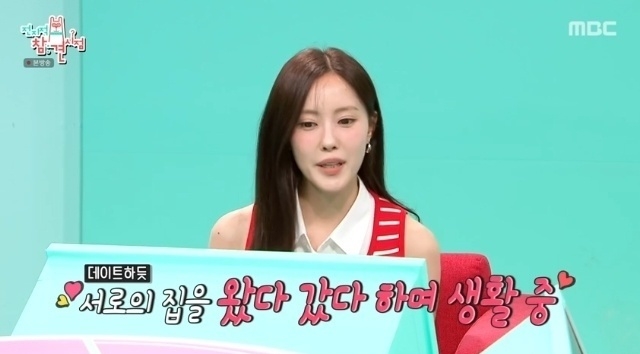 ‘신혼’ 티아라 <b>효민</b>, 남편과 각집살이 고백...그 이유가 (‘전참시’...