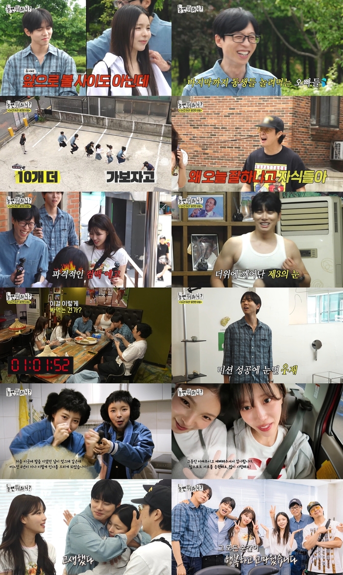 ‘놀뭐 <b>하차</b>’ 박진주·미주 “애 넷 낳고 오겠다” 파격 컴백 공약