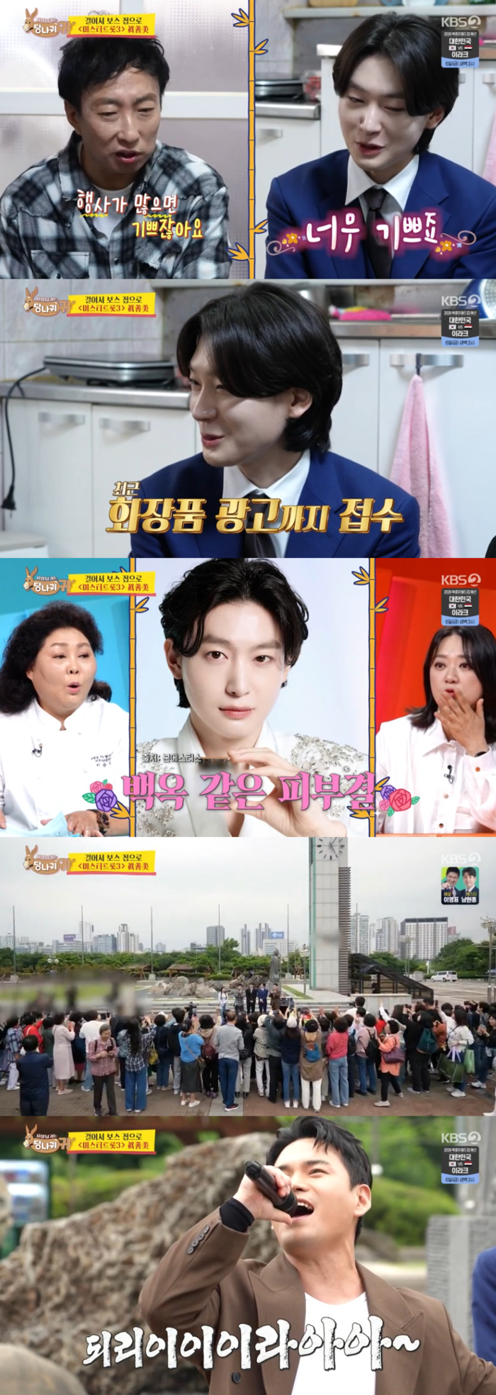 [종합] <b>김용빈</b>X손빈아X천록담 ‘게릴라콘서트’ 성공 “임영웅도 못한 ...