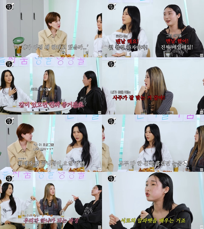 [종합] <b>허니제이</b> “‘<b>스우파3</b>’에 다 쏟아부어…어쩔 수 없이 눈물 나더...
