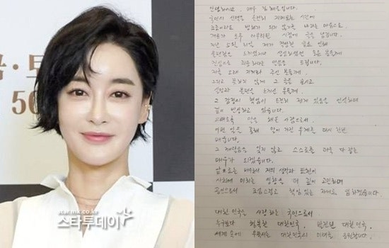 “서울대 학력 부끄러워” <b>유시민</b> 저격 <b>김혜은</b>, 대선 후 자필 <b>사과</b>
