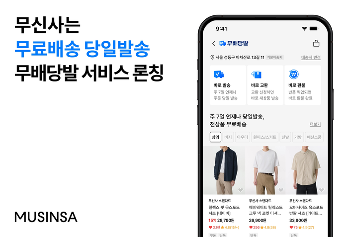 news-feed-thumbnail
