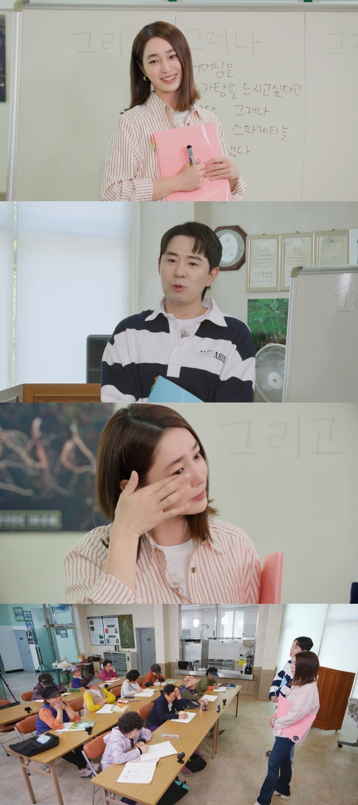 ‘<b>가오정</b>’ <b>이민정</b>, 남편 보고싶단 말에 눈물 뚝뚝...무슨 일?