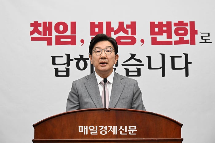 권성동, <b>국민의힘 원내대표 사퇴</b> “책임 회피, 변명할 생각 없다”