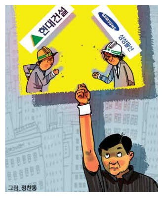 2조 수주전 과열 양상에 …'룰 세팅' 나선 강남구