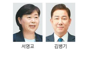 선수교체 巨與…서영교·김병기 원내대표 도전