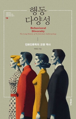 신간 다이제스트