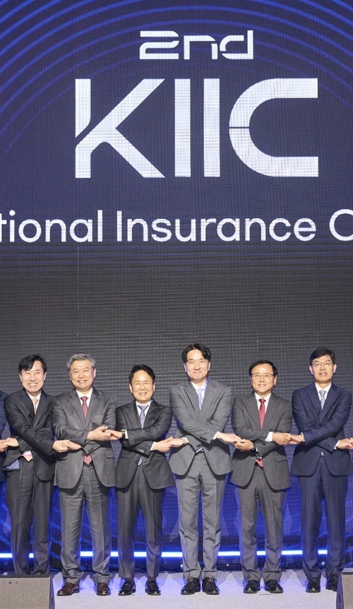 [포토] 삼성화재, 글로벌 콘퍼런스 개최