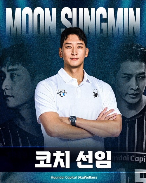 <b>국가대표</b> 은퇴 <b>문성민</b> "영광스러웠다"