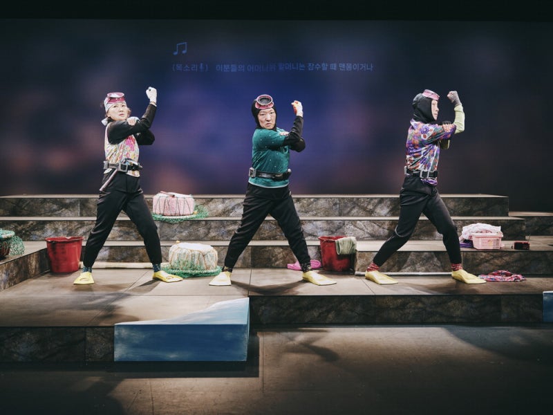 지구 반대편에 사는 해녀와 극작가 이야기