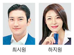CJ온스타일 새 라방, 셀럽 총출동