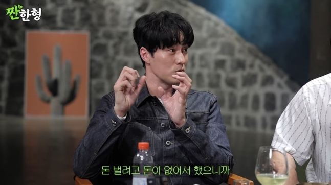 <b>소지섭 가정사 고백</b> “홀어머니·할머니 모시고…돈 벌려고 연기”