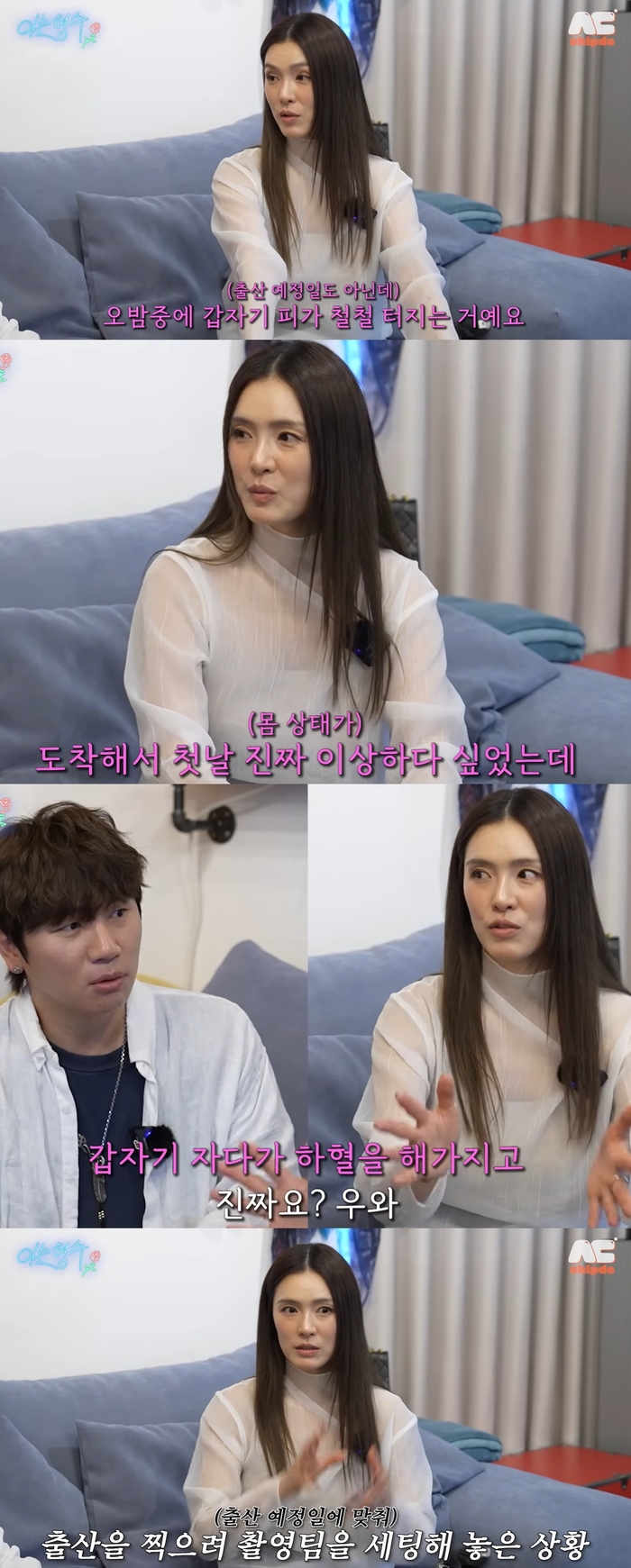 “‘<b>슈돌</b>’ 촬영 중 심한 <b>하혈</b>” <b>가희</b>, 긴급 수술했던 이유