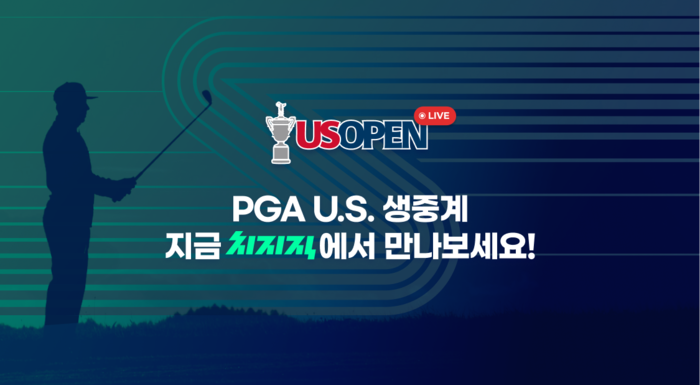 네이버, <b>치지직</b>에서 2025 U.S. 오픈 생중계