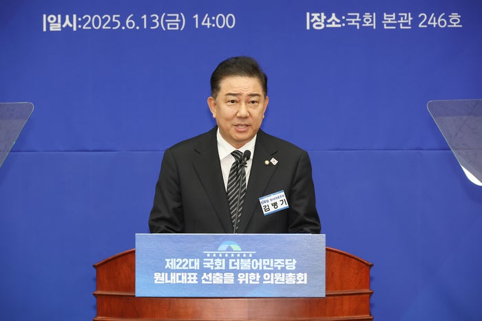 [속보] 더불어민주당 신임 <b>원내대표</b>에 3선 <b>김병기</b>