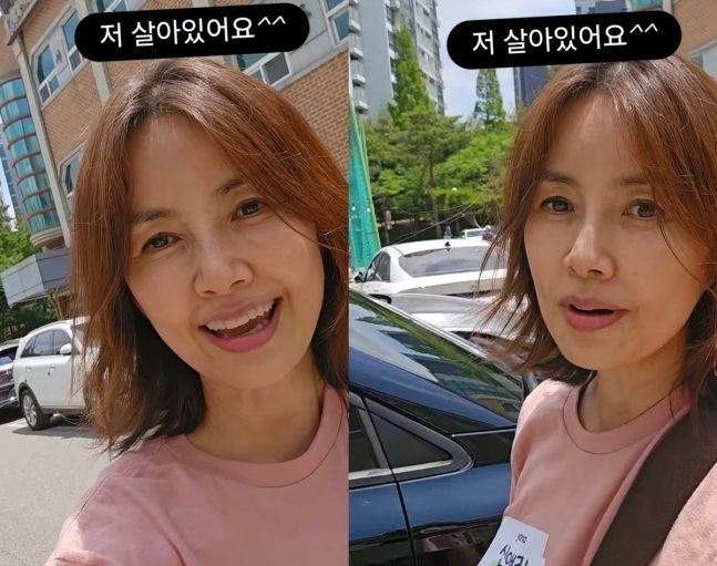 체포설에 사망설까지...<b>신애라</b> “지인, 울면서 전화 와” <b>분노</b>