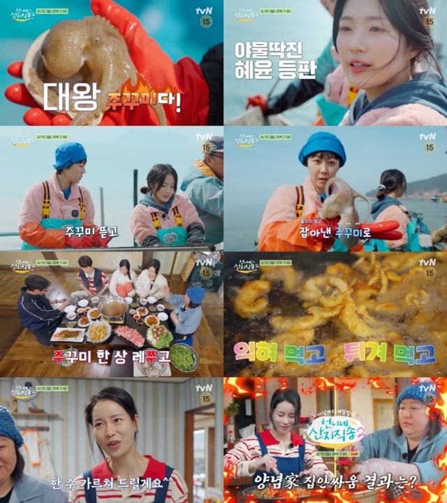 <b>염정아</b> “<b>김혜윤</b>, ‘<b>SKY 캐슬</b>’ 당시 NG 한 번 안 냈다” 극찬(‘산지직...