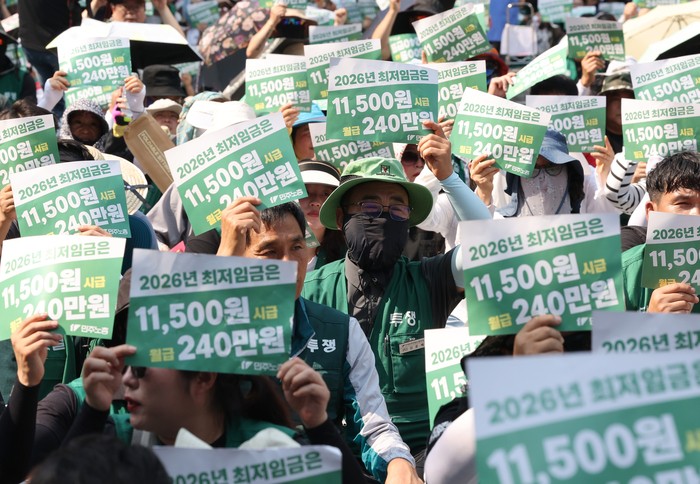 “<b>최저임금 1만1500원</b>으로”…민주노총, 서울 도심서 집회