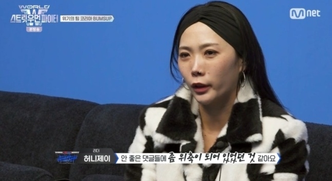 잘 봐, 허니제이의 국가유산급 퍼포먼스(ft. <b>스우파3</b>)
