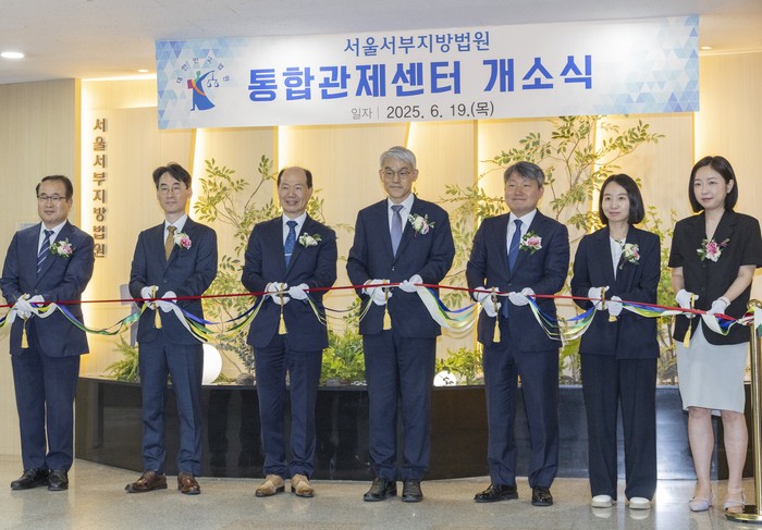 서울<b>서부지법</b> 피해 회복 선언…<b>통합관제센터</b> 재개소
