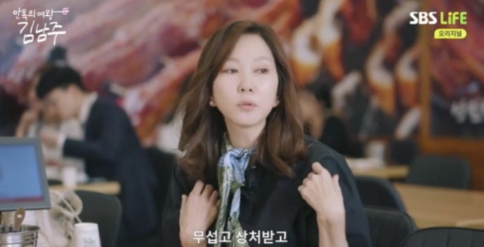 “과거 <b>악플 공포증</b>…母로서 후회도” <b>김남주</b>의 고백