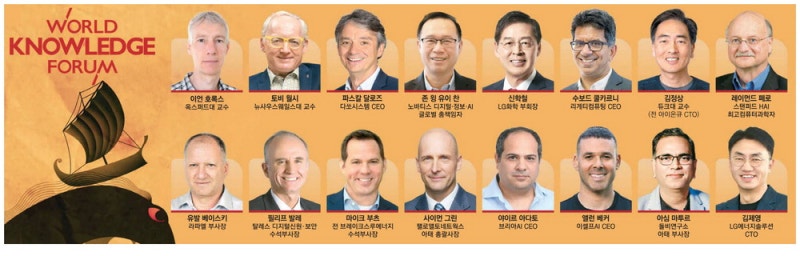 '대전환 파도' 헤쳐나갈 항로 … AI 석학·테크 리더와 찾는다