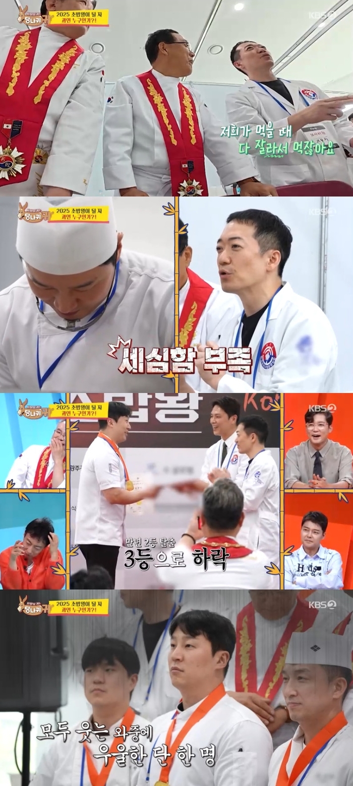 <b>안유성 셰프</b> 제자 임현민 ‘전국 <b>초밥</b>왕 <b>대회</b>’서 3위 “세심함 부족해...