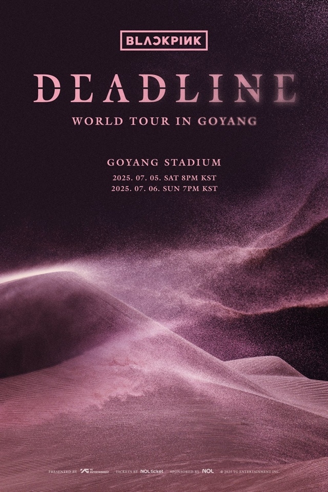 <b>블랙핑크</b>, 7월 5일 고양 공연서 <b>신곡</b> 최초 <b>공개</b>