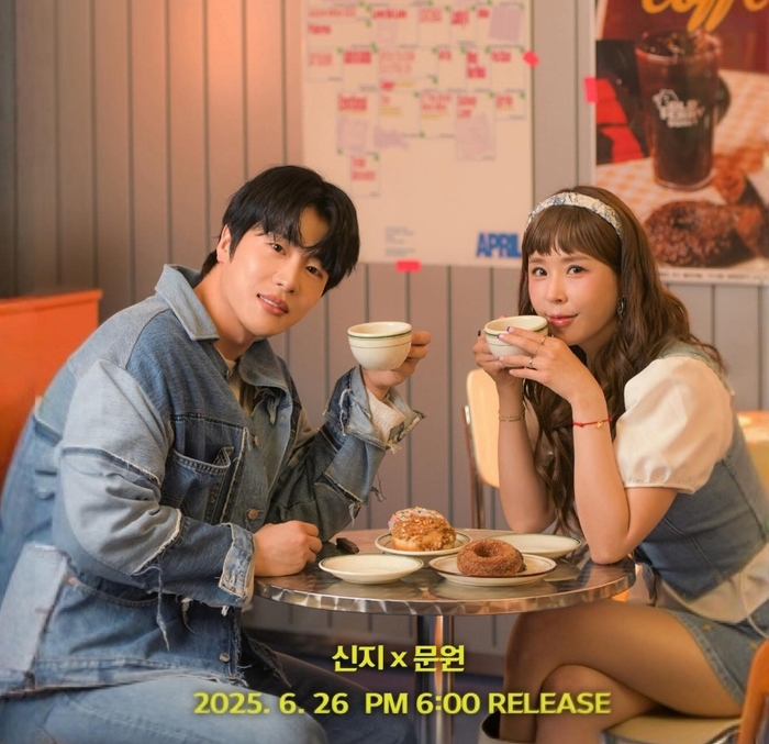  문원, 신지. 사진|신지 인스타그램