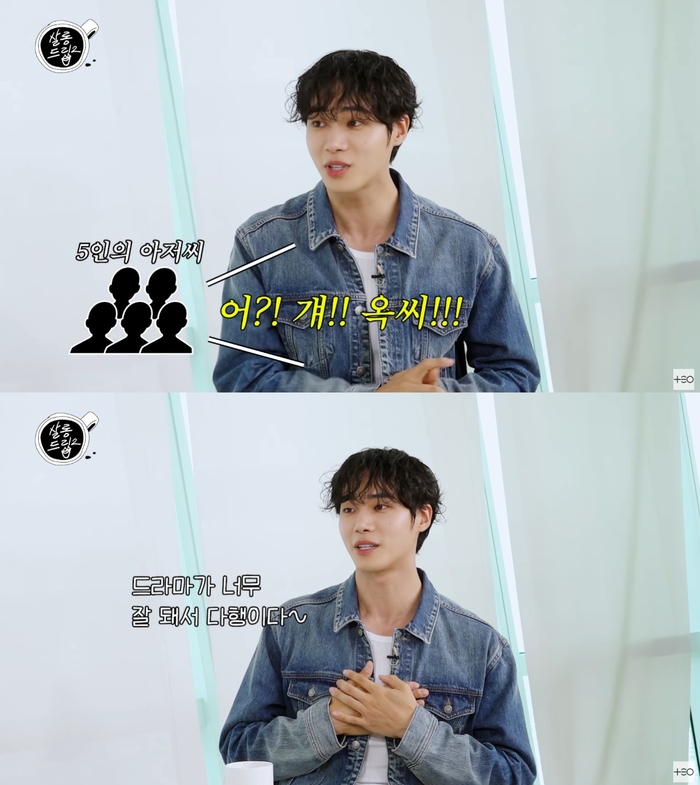 <b>추영우</b>, PC방서 대세 실감…“아저씨들이 ‘<b>옥씨</b>!’라고 하더라” (‘살...