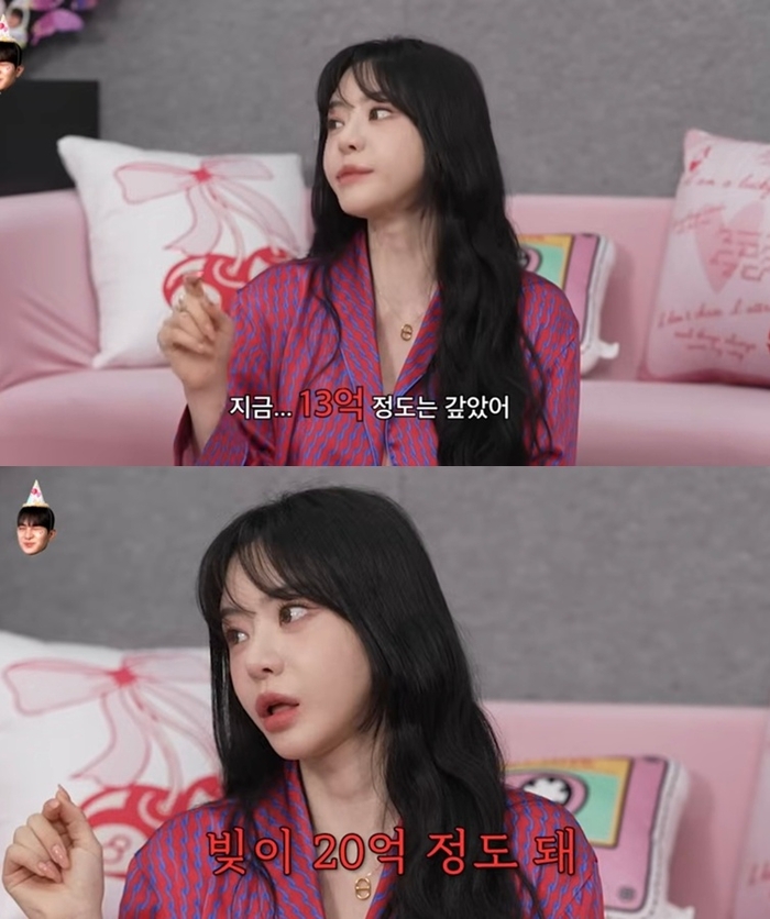 <b>서유리</b> “이혼 뒤 <b>빚</b> 20억…현재 13억 갚았다” (‘이게진짜최종’)