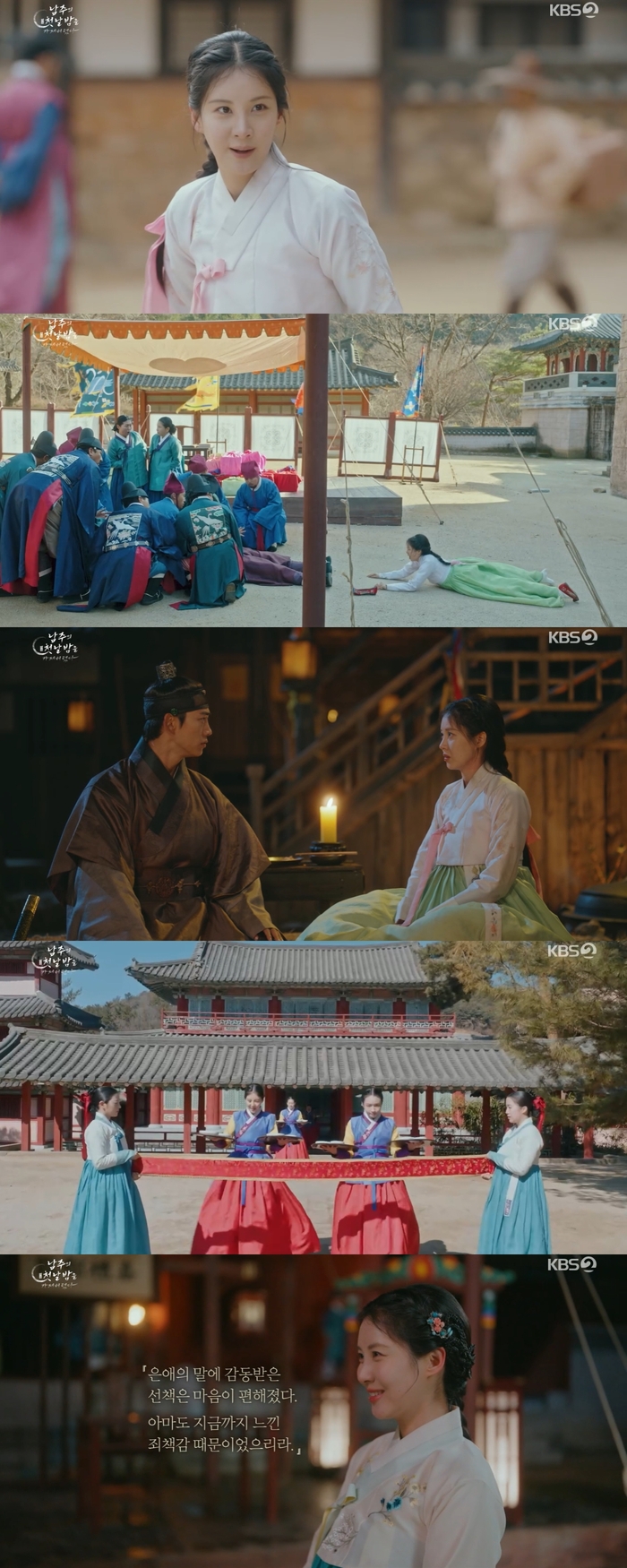 ‘남주의 첫날밤’ <b>서현</b>, <b>옥택연</b> 삼간택 직진...수정판 떴다 ‘충격’