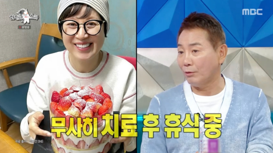 이봉원 “‘활동 중단’ <b>박미선</b>, 잘 치료 받고 <b>휴식</b>중”